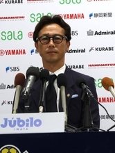 【Ｊ２磐田】清水商ＯＢの藤田俊哉フットボールダイレクター「人としての基本をたたき込んでいただいた」
