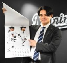 【ロッテ】中森俊介投手が一般女性と結婚「これからの人生を共に歩み、成長していきたい」