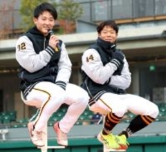 巨人“Ｗ俊輔”の誓い「来年、絶対に日本一に貢献」新加入・松本剛らとの定位置バトル挑む