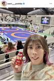 「吉田沙保里さん、レスリングの大会を現地で応援！「体調管理に気をつけて全力で頑張れ」と選手にエール」の画像1