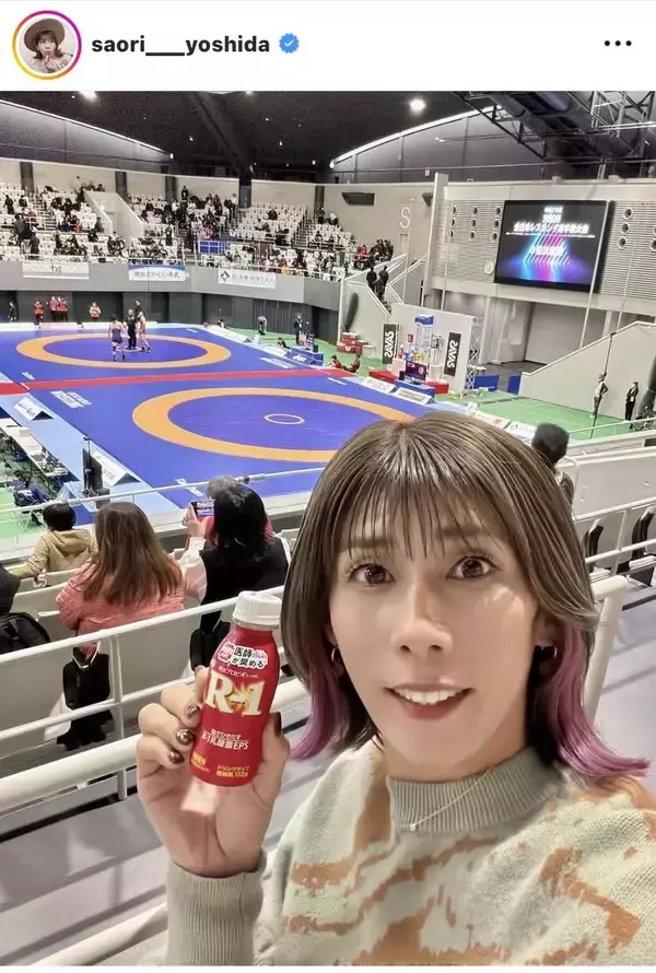 吉田沙保里さん、レスリングの大会を現地で応援！「体調管理に気をつけて全力で頑張れ」と選手にエール