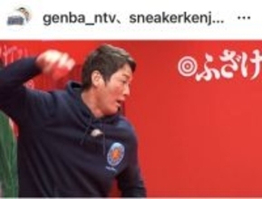 「お前、自分の名前ちゃんと名乗っておけよ！」長嶋一茂、判別不能なアカウント名に怒り心頭…「ゲンバ」