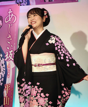 三山ひろしの後輩・平山花羽、２１日にデビューへ　キャッチフレーズは「聴けば元気！　歌えば笑顔！　さわやか娘！」