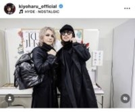 清春、超大物ミュージシャンとの２ショが「まじでカッコええっす！！」「もう…なんてこった」「素晴らしき友情」「尊い」