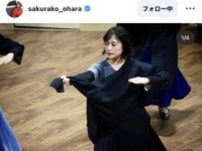 大原櫻子「四苦八苦してますっ」ロングドレスでダンスを踊る稽古ショットに応援続々！「ふぁいとーッ」「いい笑顔」