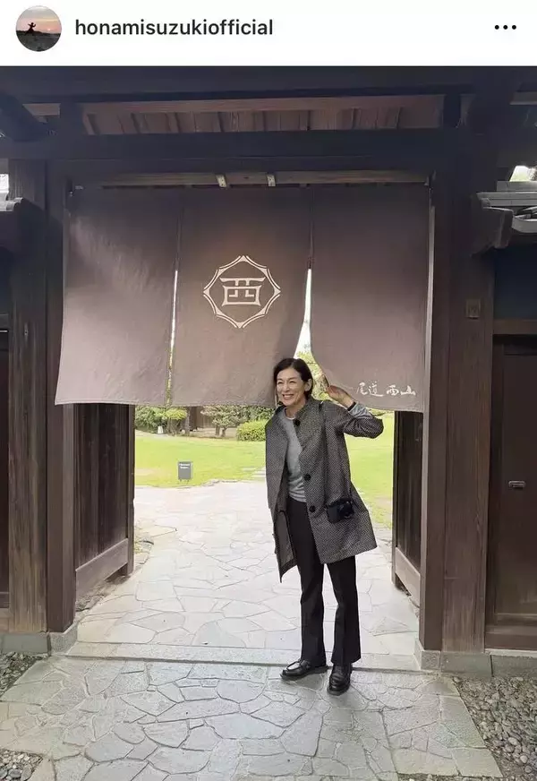 鈴木保奈美、仲良しアナの実家の旅館を訪問「尾道ではキクちゃんのご実家　ＲＹＯＫＡＮ尾道西山さんに」