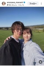 夫は４年前に芸能界引退…人気モデルが夫婦ショット公開！「ホント運命の出会い」「憧れの２人」江野沢愛美がラブラブ