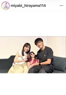 マラソン服部勇馬の妻・平山雅アナ、第２子女児出産を報告「にぎやかで慌ただしくもいとおしい日々を送っています」