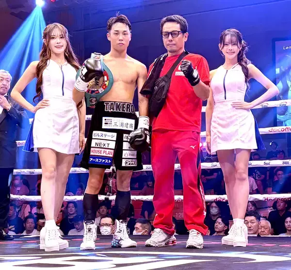 【ボクシング】北野武郎が東洋太平洋ミニマム級王座獲得　元日本１位の父・良トレーナー「感無量です」