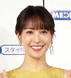 「鷲見玲奈アナ「マッチングアプリで浮気されてて」「年収１０００万以上って書いた」過去の恋愛や結婚観明かす」の画像1