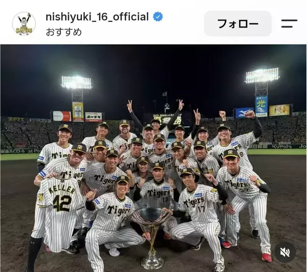 【阪神】西勇輝「１８年間の野球人生を振り返って、悔いはありません」　インスタでの現役引退報告にコメント殺到「残念です」「お疲れさま」