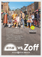 Ｓｎｏｗ　Ｍａｎ・目黒蓮　Ｚｏｆｆ新ＣＭはカナダで撮影　「２０３０年までに達成したい目標」は？