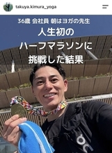 フジ人気アナが「会社承認の副業」人生初の挑戦に「カッコ良すぎ」「その後に仕事…」今夏に再婚公表　木村拓也アナ