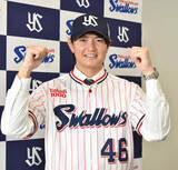 「【ヤクルト】現役ドラフトで広島から加入の大道温貴が会見「神宮のマウンドがすごく好き」プロ５年間で神宮での被弾は０」の画像1