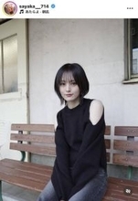 大胆に肩出し！山本彩に「うわ～」「めちゃくちゃ可愛い」「お綺麗」「大人コーデ」と絶賛