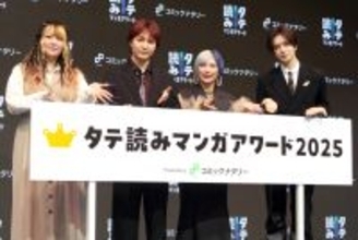 ＩＮＩ・佐野雄大　お気に入りマンガの単行本化決定に