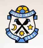 「【Ｊ２磐田】Ｊ３相模原のＤＦ加藤大育を完全移籍で獲得…今季全試合先発の主力が大きな挑戦「上のステージへ引き上げる原動力になりたい」」の画像1