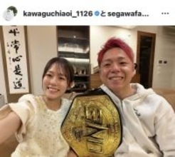 「引退試合」劇的ＴＫＯで飾った武尊の妻・川口葵、ＳＮＳで試合後のツーショットを披露…フォロワーから「最高の旦那様ですね」など祝福と感動の反響が続出