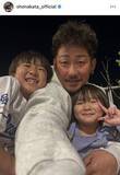 「中田翔さん“まな弟子”＆２人の息子と霜降り肉でバーベキュー「Ａ５ランクのかっこよさ」「豪華」「最高のパパ」」の画像1