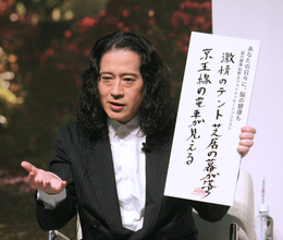 ピース・又吉直樹　半日で短歌を２０首近く作る「短歌は脳にいいと思った。日常の見え方が変わってくる」
