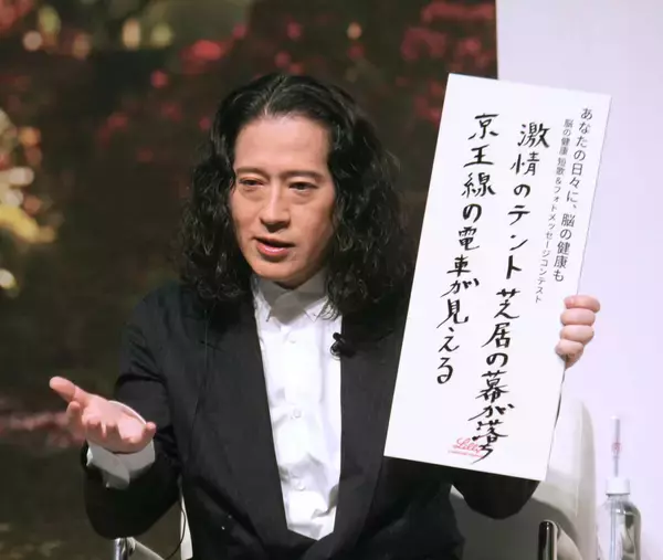 ピース・又吉直樹　半日で短歌を２０首近く作る「短歌は脳にいいと思った。日常の見え方が変わってくる」