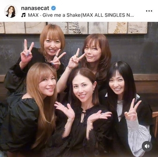 相川七瀬が「ＭＡＸ」と平成歌姫女子会！５ショットは「メンバーかと思った」　リナと「似てる」とも話題