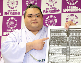 一意（かずま）新入幕に感慨　「地獄を見た」大けがを乗り越え、序ノ口転落から再起