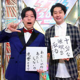 「【独占】滝音直筆メッセージ！秋定遼太郎が指摘…業界のおかしな叙述トリックとは？「ダブルインパクト」」の画像1