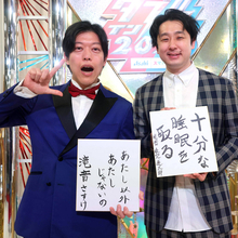 【独占】滝音直筆メッセージ！秋定遼太郎が指摘…業界のおかしな叙述トリックとは？「ダブルインパクト」