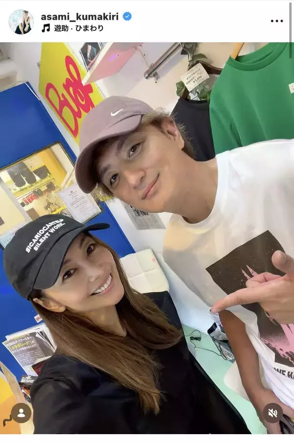 熊切あさ美、「久しぶりに」「ばったり会えた」！タレントとの２ショットが「素敵な写真」と反響
