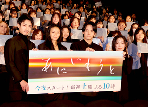 赤楚衛二　榮倉奈々は「歩み寄ってくれる。それがすごくうれしい」気さくな一面を明かす