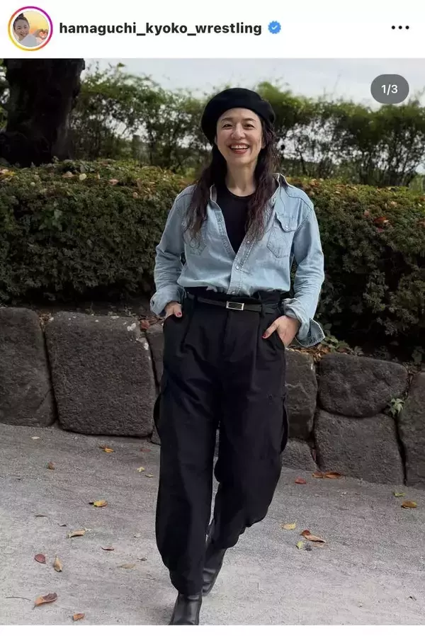 浜口京子の私服ショットが「毎回素敵すぎる」シンプルなデニムシャツ姿に「センスがいい」「笑顔に癒されます」の声！
