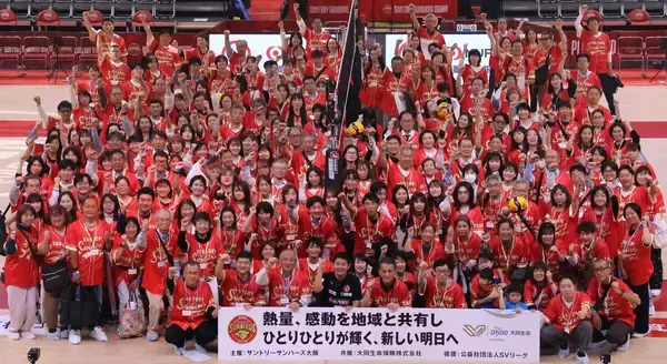 サントリーと大同生命が地域活性化イベント　元日本代表・津曲勝利さん「チームは日本一・世界一目指し、スタッフは地域に応援いただける活動を推進する」