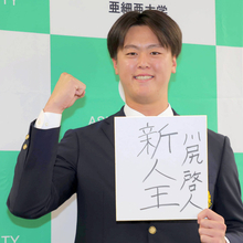 【西武】ドラフト１位の亜大・川尻啓人が「新人王」の誓い　「近い目標は新人王」　最速１５８キロ右腕