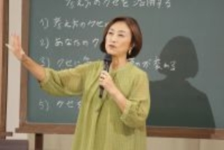 【テレビ静岡】「考え方のクセ」を見つめ直す…テレビ寺子屋・田中ウルヴェ京さん…２５日放送