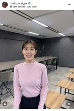 テレ朝・荒井理咲子アナ、成人の日に祝福コメント＆衣装ショット公開「いつもながら素敵」「小顔が映える」