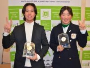【関東中学ゴルフ】男子は須藤はんとが夏冬連覇　女子は白旗みあが初制覇