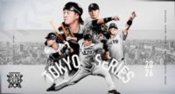 【巨人】ヤクルトとの「ＴＯＫＹＯシリーズ」今季も開催　７月１４日など計６試合