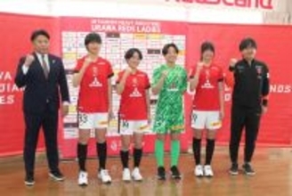 ＷＥリーグ三菱重工浦和・工藤輝央ＳＤが４選手獲得の経緯と特長を語る…大学生１人、高校生３人が新加入会見に出席