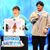 「アルコ＆ピース平子祐希「いまだに信じられない」ドッキリ疑い家族にも報告できず…「映画ドラえもん」声優に決定」の画像1