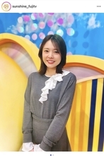フジ宮沢智アナのキュートな姿にネット反応「ともさんめっちゃ可愛いよ」「よくやった智ちゃん」「かわい～い」