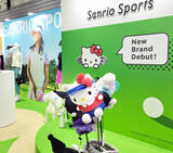 「ハローキティを展開しているサンリオグループのサンリオエンタープライズがスポーツ用品事業に参入。ジャパンゴルフフェアで「サンリオスポーツ」を初披露」の画像1