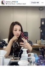 「最近のいろいろ」板野友美、オシャレすぎる日常をファンに大公開！「日常が素敵すぎ」「食べるものもおしゃれ」