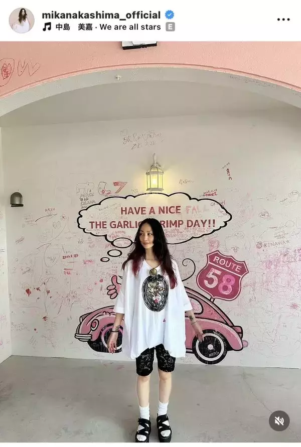 中島美嘉「最高の旅でした」沖縄旅行を満喫するプライベートショットに「めちゃくちゃかわいくて溶けそう」など反響