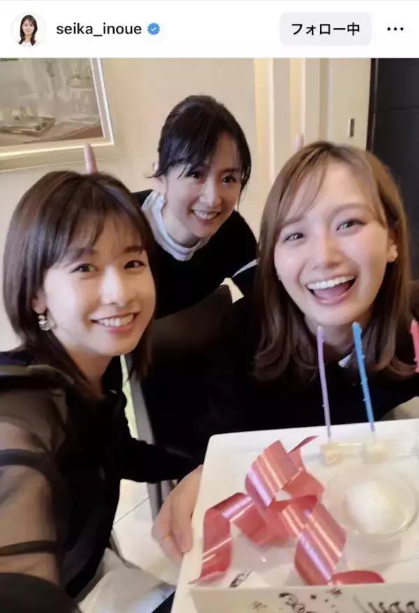 「写真を見返してニヤニヤ」フジ・井上清華アナ、歴代エースアナとの豪華スリーショット公開！