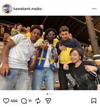 川上麻衣子「スウェーデンにてお互いに讃え合ってる午前４時」スウェーデンで日本代表応援