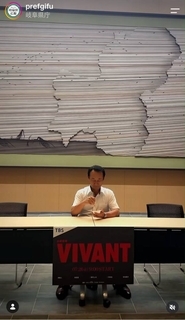 【ＶＩＶＡＮＴ】新庄の納豆まぜまぜシーン　ロケ地に仰天「あそこ日本だったんだ！」「予想外すぎ」「まさかの使い方」