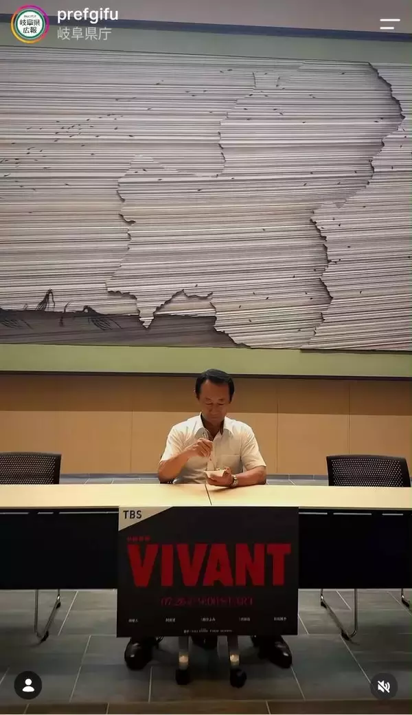 【ＶＩＶＡＮＴ】新庄の納豆まぜまぜシーン　ロケ地に仰天「あそこ日本だったんだ！」「予想外すぎ」「まさかの使い方」