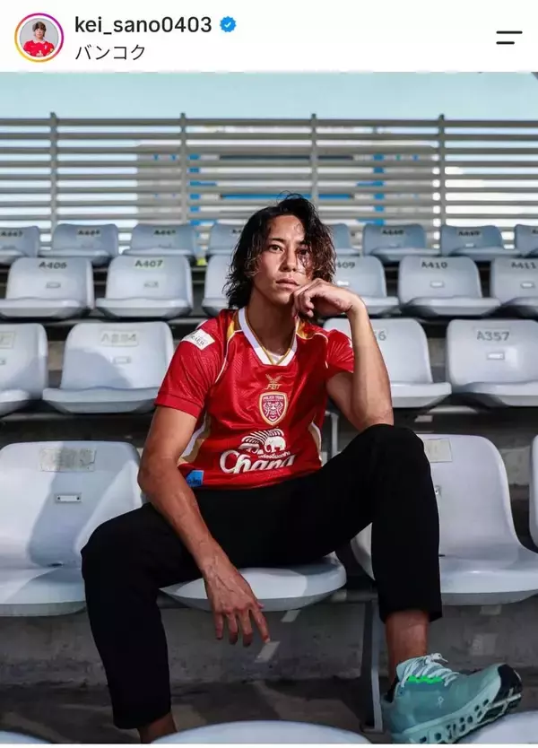 双子の兄は３４歳人気俳優！イケメン弟はサッカー選手「海外リーグに再挑戦」大ケガを乗り越え契約「何度も心折れかけ…」佐野渓が報告