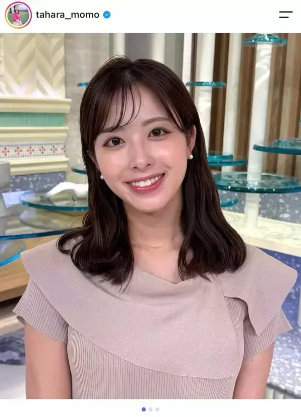 テレ朝・田原萌々アナ、ブラウン系コーデ披露に「癒やされます」「萌えて可愛すぎ」アップショットには「目が合っちゃうよ〜」